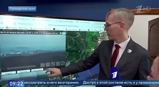 Особый противопожарный режим уже введен в 15 регионах России, в Еврейской автономной области — режим ЧС