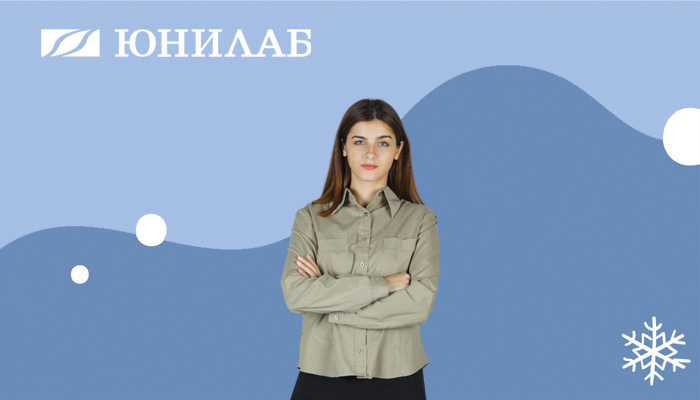 Как восстанавливаться после праздников: полезные анализы для вашего здоровья