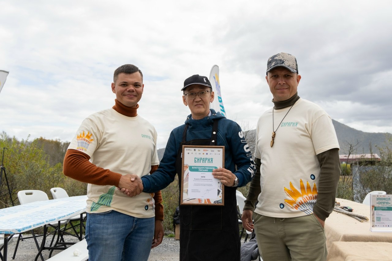 Вырежи своего деревянного медведя-оберега: мастер-класс от хранителя нанайских традиций на III Этнофесте «Бирария» Вырежи своего деревянного медведя-оберега: мастер-класс от хранителя нанайских традиций на III Этнофесте «Бирария»