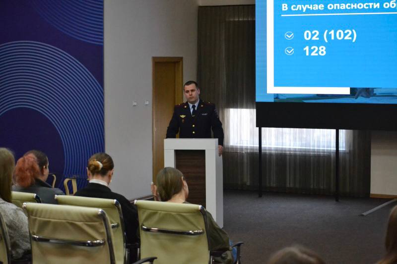 Киберполиция ЕАО провела урок цифровой безопасности для молодёжных активистов Киберполиция ЕАО провела урок цифровой безопасности для молодёжных активистов