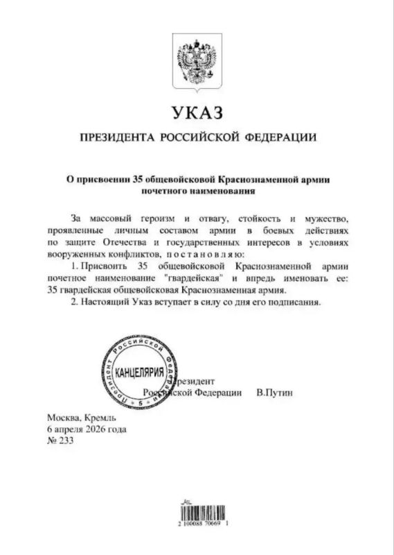 ����� ������: ������ ���������� ������ ��������� ������������� ������ 35-� ������������� ��������������� ����� ��������� �������� ������������ ������������