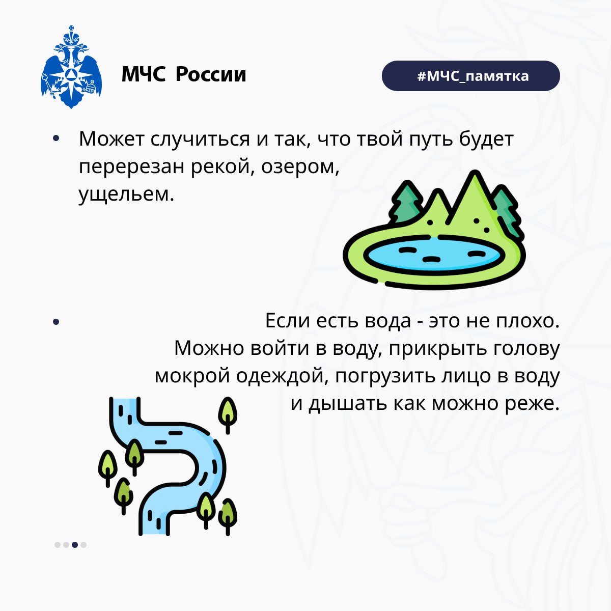 Что делать, если вы попали в лесной пожар? Что делать, если вы попали в лесной пожар?