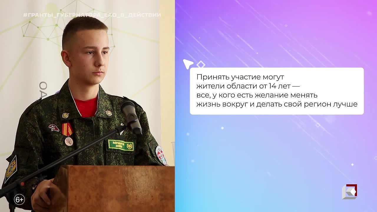 Не упустите возможность реализовать свою идею