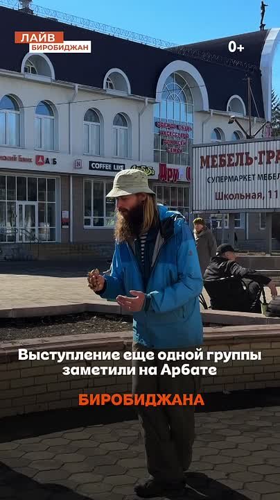 А вы видели этих ребят на Арбате?