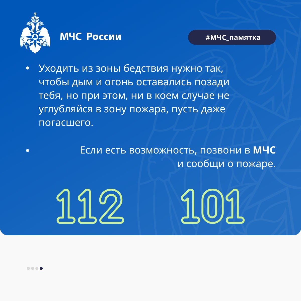 Что делать, если вы попали в лесной пожар? Что делать, если вы попали в лесной пожар?