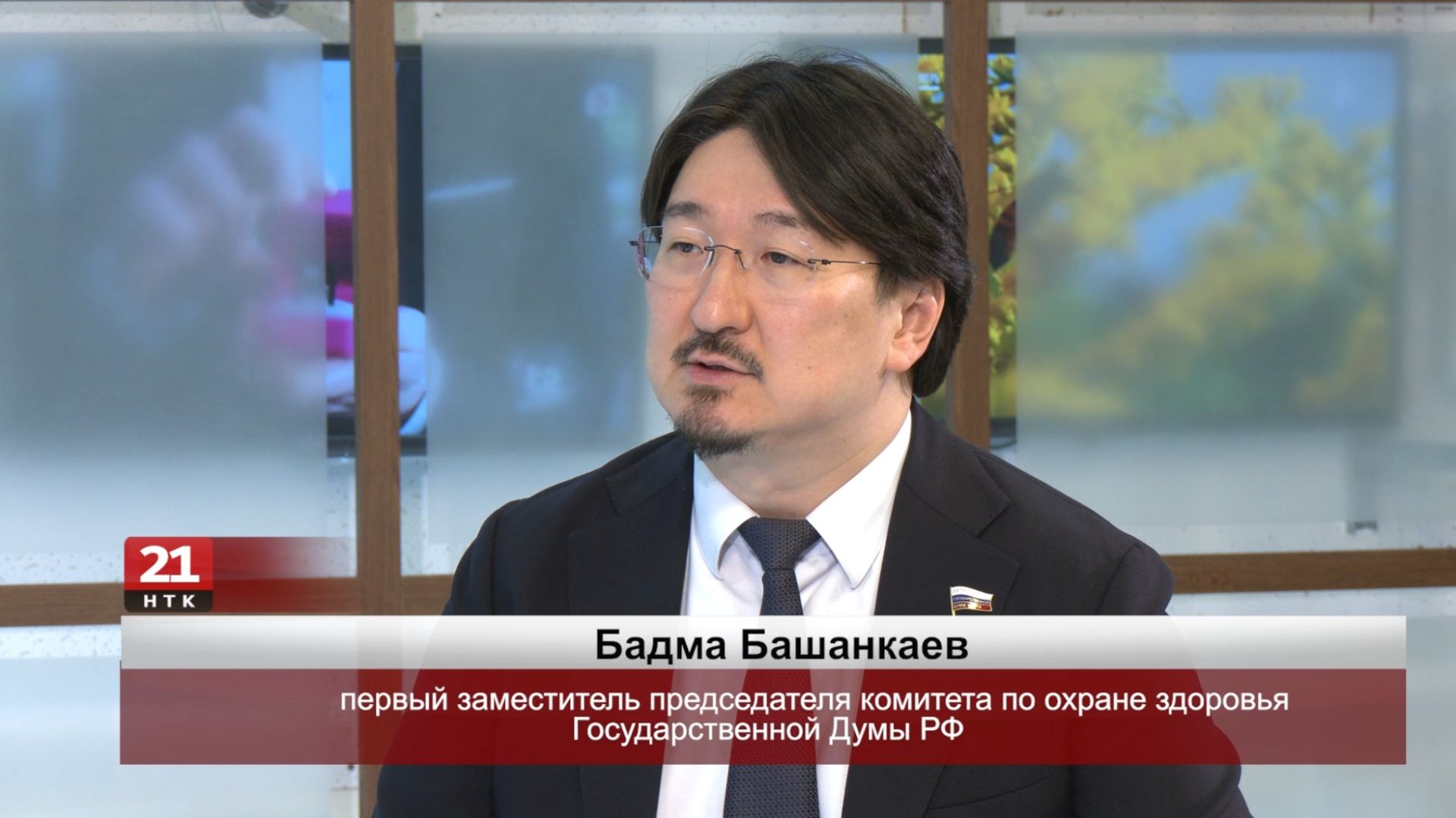 Федеральный центр видит и рассчитывает на большой потенциал ЕАО – Бадма Башанкаев