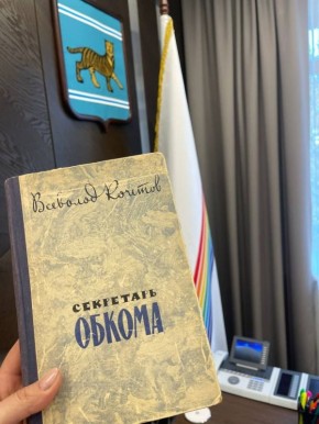 «Биробиджанский почин» или небольшая путаница?