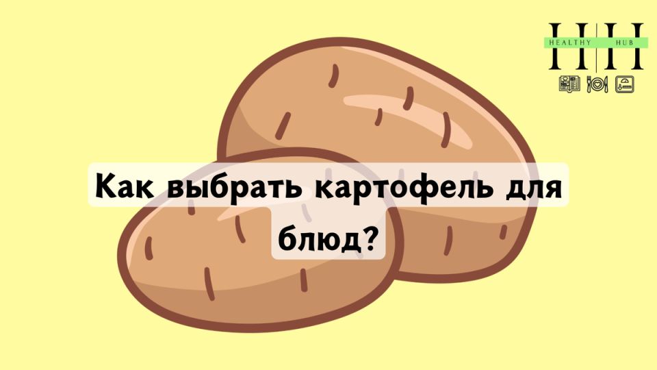 ��� ������� ������ ��������� ��� ������ �����: ������� � ������
