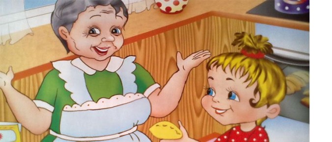 ������� ��� ���� � ��������� �����: ������������ ������������ ��� ������������ ��������