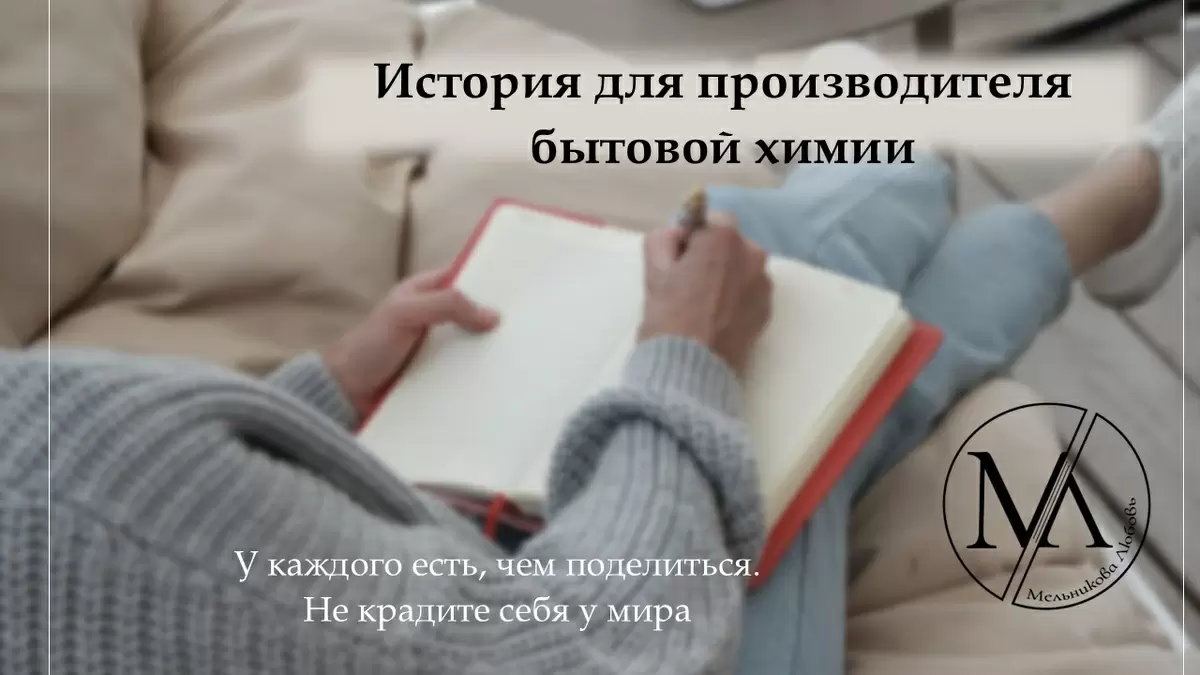 Загадка исчезающих нарядов: что скрывает швейная мастерская?