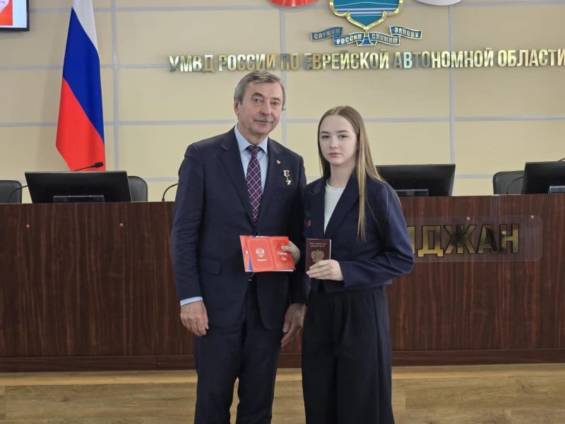 Космонавт Александр Лазуткин вручил юным биробиджанцам первые паспорта Космонавт Александр Лазуткин вручил юным биробиджанцам первые паспорта