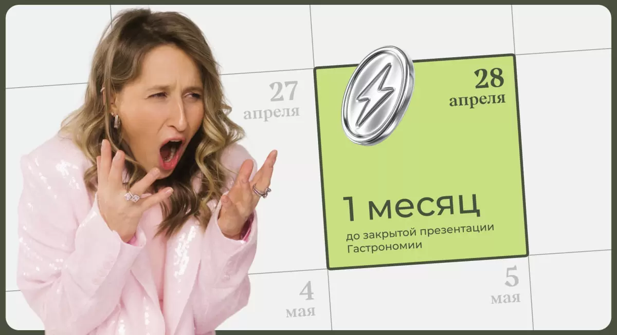 Гастрономический форум: узнайте всё об уникальных рецептах и заготовках