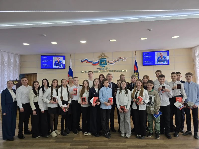 Космонавт Александр Лазуткин вручил юным биробиджанцам первые паспорта