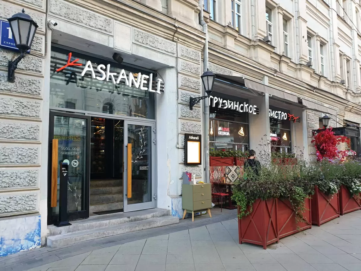 Грузинская кухня под одной крышей: обзор ресторана "Асканели"