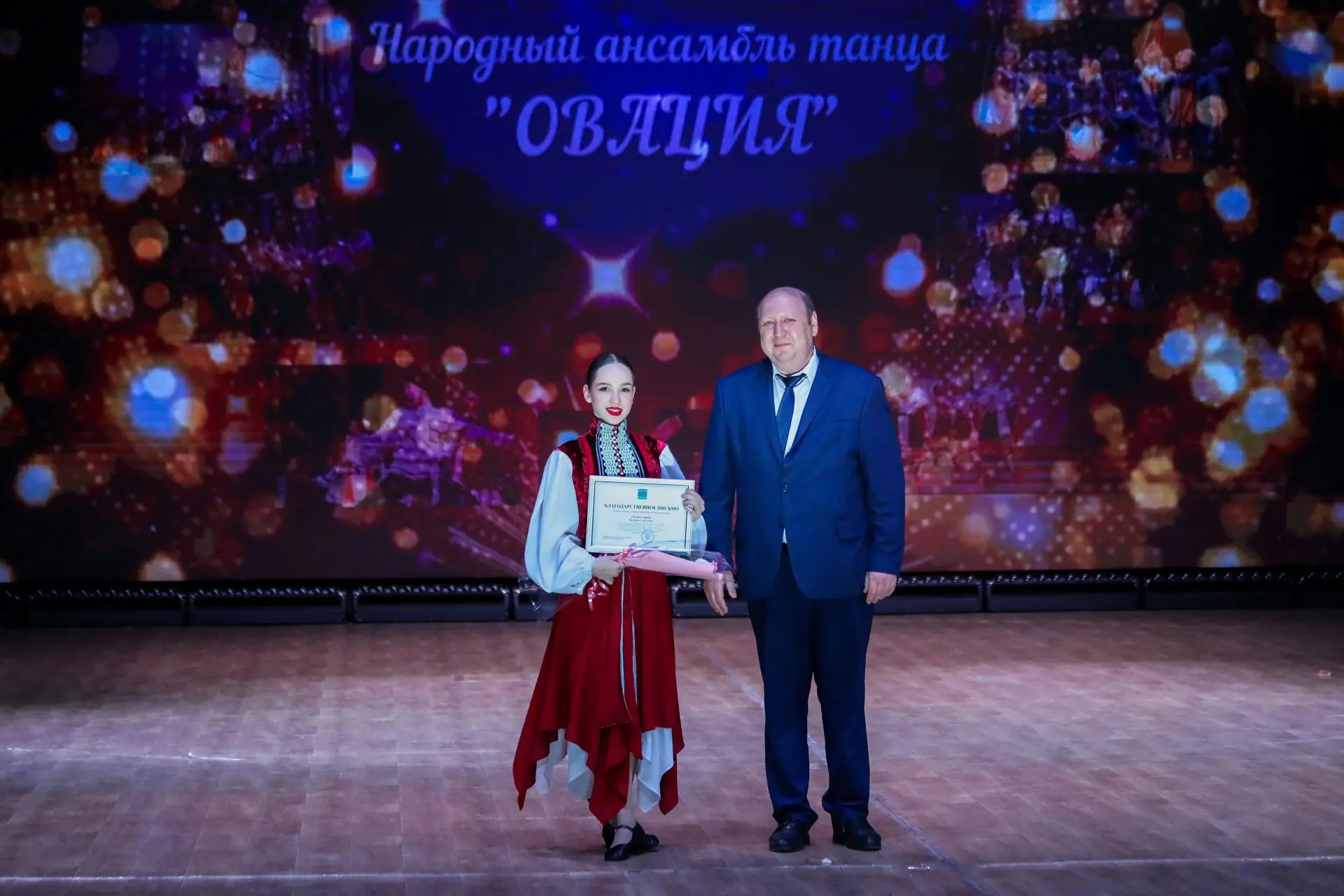 Танцевальный коллектив «Овация» – 25 лет на сцене! Танцевальный коллектив «Овация» – 25 лет на сцене!