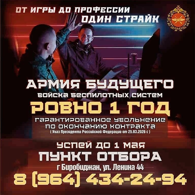 Служба в новом роде войск — беспилотных систем