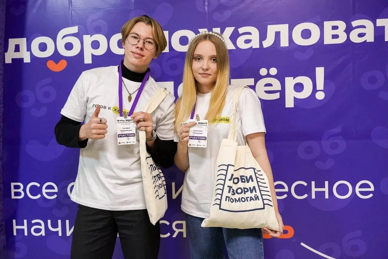 Дмитрий Чернышенко: Победители конкурса «Регион добрых дел» нацпроекта «Молодежь и дети» получат более 180 млн рублей на реализацию волонтерских проектов в 2027 году Дмитрий Чернышенко: Победители конкурса «Регион добрых дел» нацпроекта «Молодежь и дети» получат более 180 млн рублей на реализацию волонтерских проектов в 2027 году