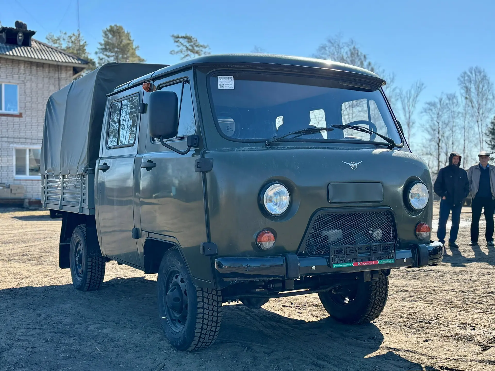 В ЕАО поступила новая техника для защиты лесов В ЕАО поступила новая техника для защиты лесов