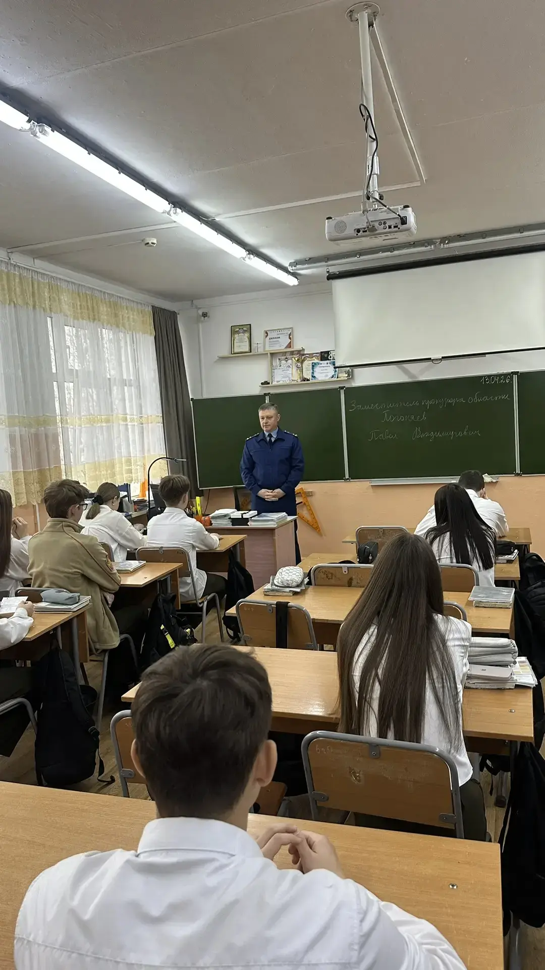 Заместителем прокурора области на занятии из цикла «Разговоры о важном» школьникам рассказано об ответственности за правонарушения, в том числе с использованием сети Интернет, а также о роли органов прокуратуры в обеспечении... Заместителем прокурора области на занятии из цикла «Разговоры о важном» школьникам рассказано об ответственности за правонарушения, в том числе с использованием сети Интернет, а также о роли органов прокуратуры в обеспечении...