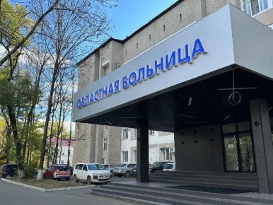 Путин поручил разобраться с причинами недовольства медпомощью в ЕАО