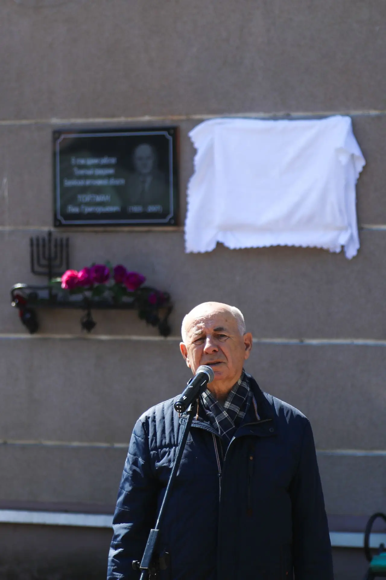 В Биробиджане открыта памятная доска Роману Ледеру В Биробиджане открыта памятная доска Роману Ледеру