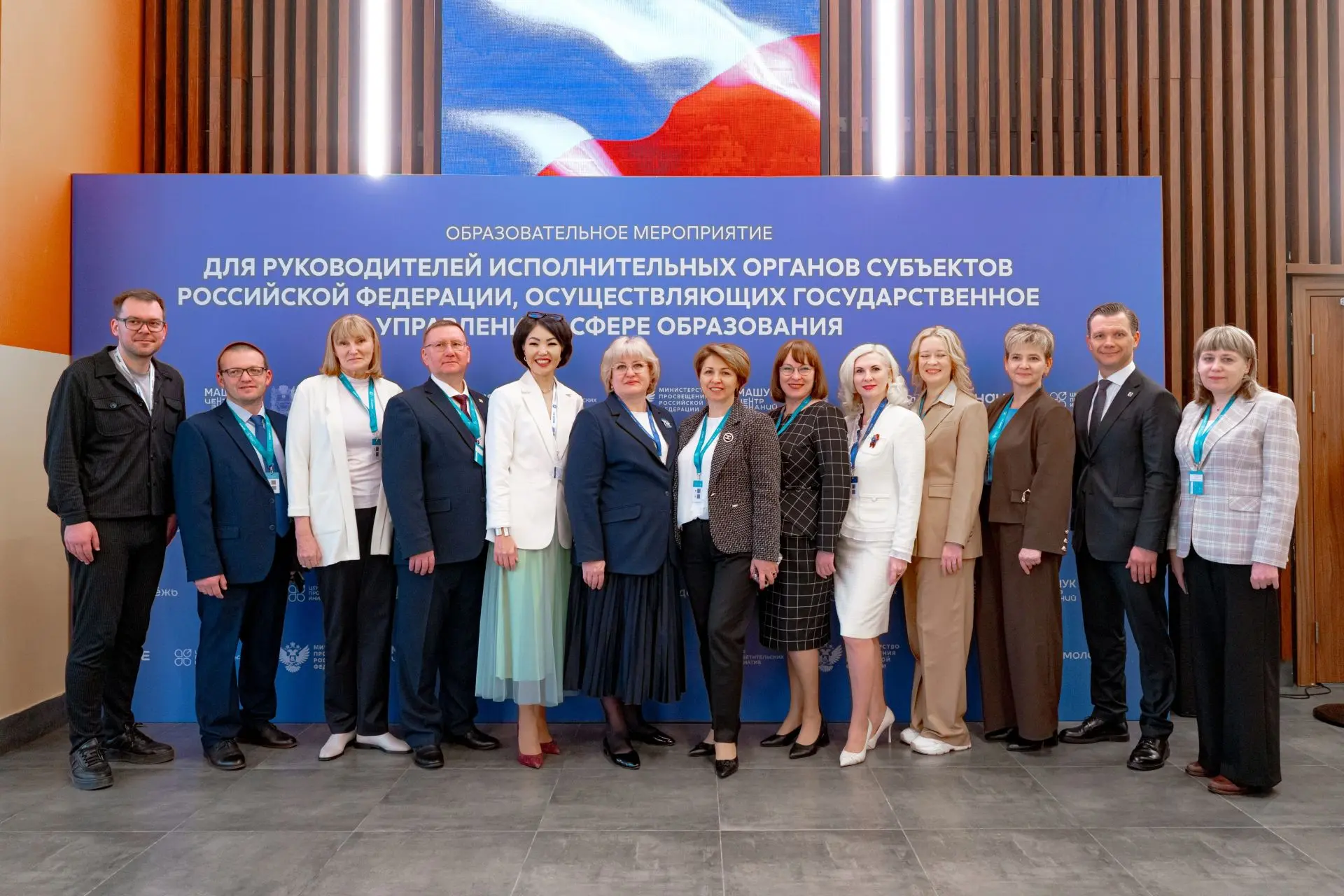 ЕАО демонстрирует лучшие результаты в сфере образования