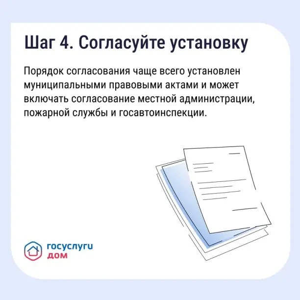 Если двор превратился в бесплатную парковку для посторонних, у собственников есть законный способ на это повлиять — установить шлагбаум или ограждение Если двор превратился в бесплатную парковку для посторонних, у собственников есть законный способ на это повлиять — установить шлагбаум или ограждение