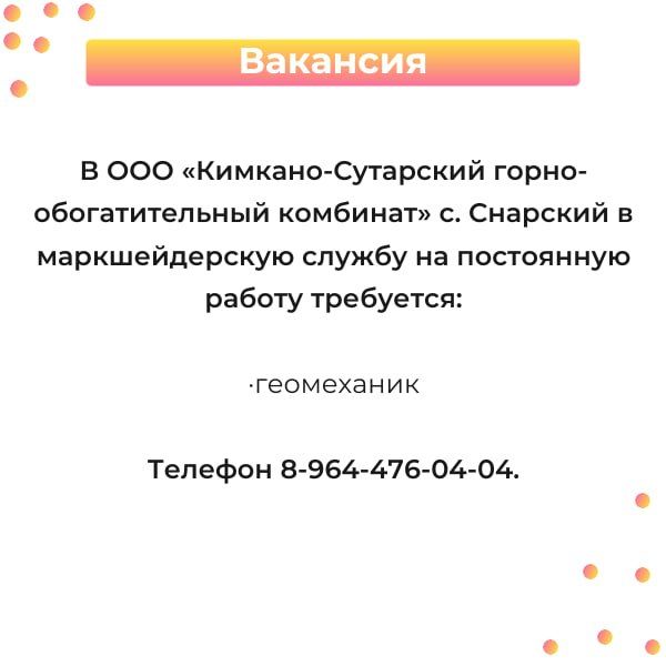 �������� � ������ ��� ����