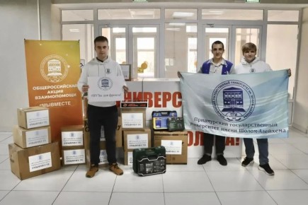 ��� ��. �����-�������� ������������� � ������������� ����� ����� ��� ������