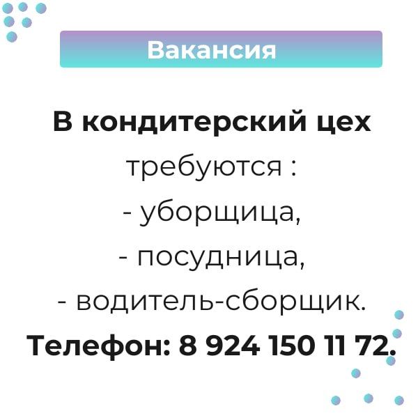 �������� � ������ ��� ����