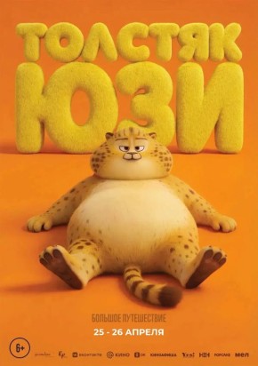 ���������� ����� ����������� ��� ����� � �����������!