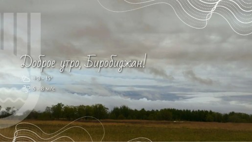 �����, ����������!. ������� ��� ����� ����� ������� ��������� ���������� ����