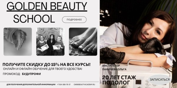 ��������� �������� ��� �����������: ������� ����������� ��������� ������������