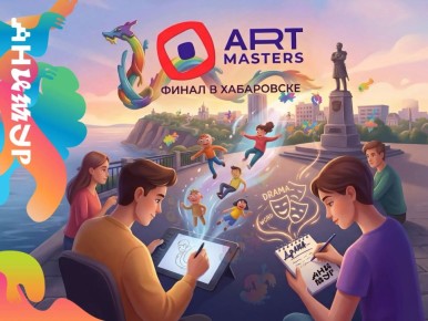 �� 30 ������ ������ ���� ������ �� ArtMasters: �� ������� ������� ��������� ���������� ����������