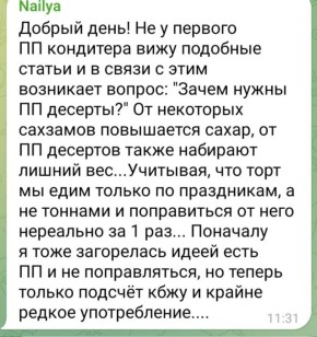 ��� ��-������� ����� ���� �������� � ����������� ��� ��������