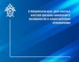 � ����������� ���� ���� ������� ������� �������� ��������� � ������������� � ��������������� ������������