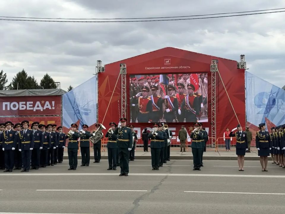 Генеральная репетиция прохождения парадных расчетов прошла в Биробиджане В этом году жители ЕАО снова смогут стать частью главного события, которое пройдет на площади Ленина в прямом эфире – современные технологии позволят... Генеральная репетиция прохождения парадных расчетов прошла в Биробиджане В этом году жители ЕАО снова смогут стать частью главного события, которое пройдет на площади Ленина в прямом эфире – современные технологии позволят...