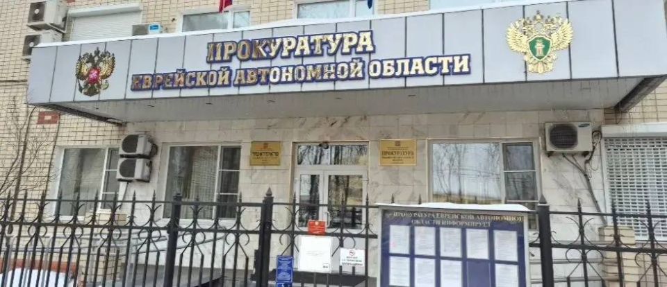 Перед судом предстанет жительница г.Биробиджана по обвинению в незаконном образовании юридического лица