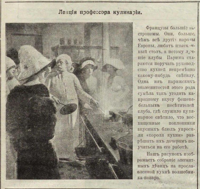 История кулинарных мастер-классов