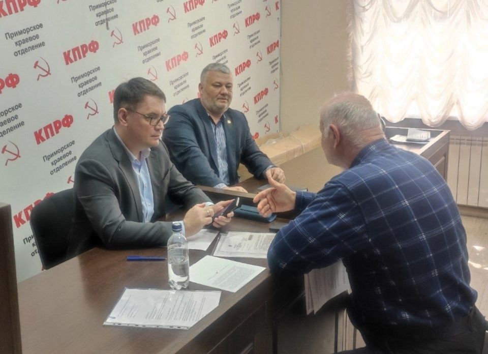 Депутат-коммунист Алексей Корниенко работает в Приморском крае Депутат-коммунист Алексей Корниенко работает в Приморском крае