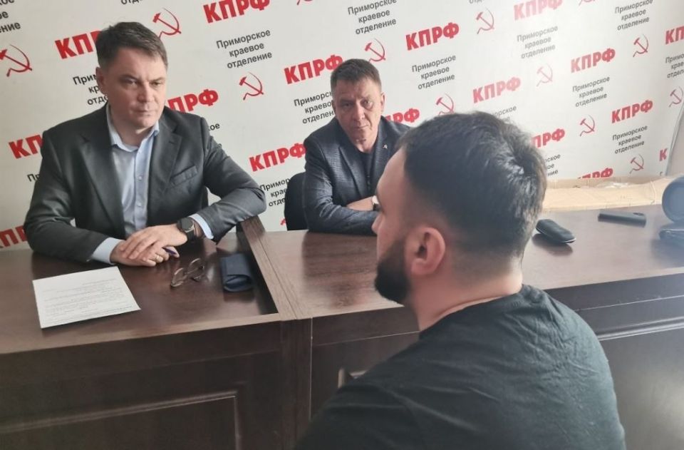 Депутат-коммунист Алексей Корниенко работает в Приморском крае Депутат-коммунист Алексей Корниенко работает в Приморском крае