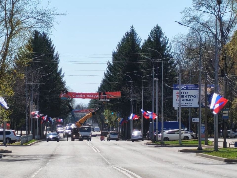 Готовимся к празднованию Дня Победы (0+) Готовимся к празднованию Дня Победы (0+)