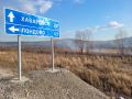 Более 20-ти поджигателей травы поймали в ЕАО