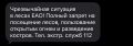 СМС получили?. - да, спасибо, предупреждены