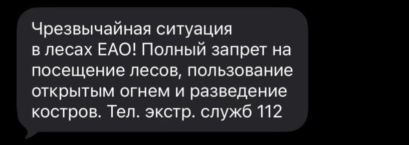 СМС получили?. - да, спасибо, предупреждены
