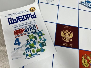 Полный дом гостей. С приема гостей начали первый рабочий день после длинных выходных в Институте развития образования