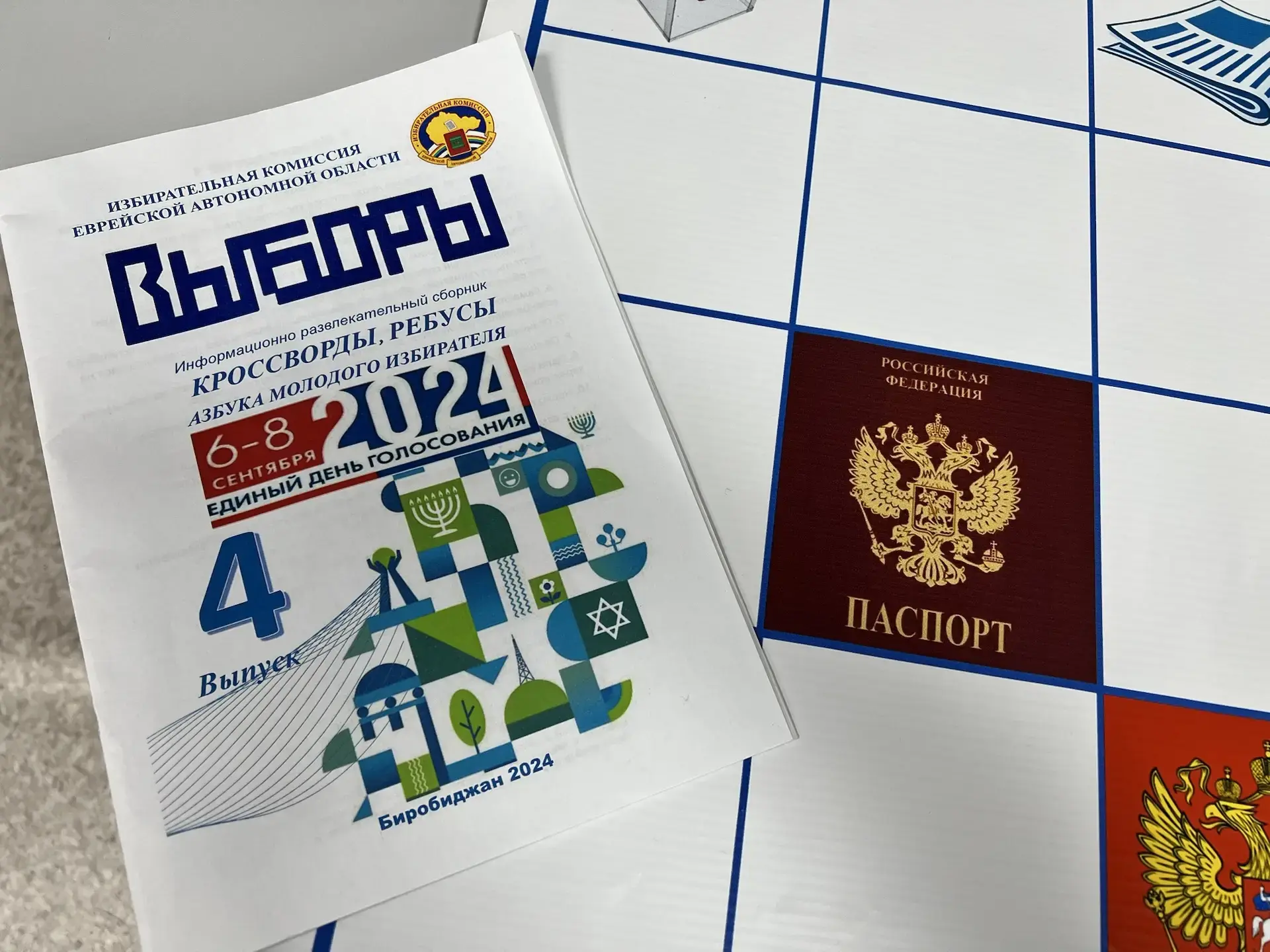 Полный дом гостей. С приема гостей начали первый рабочий день после длинных выходных в Институте развития образования