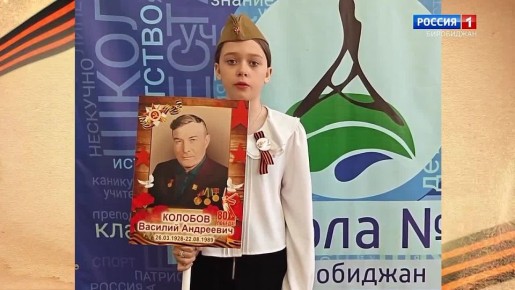 «Бессмертный полк. В видеоформате»