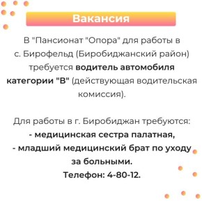 �������� � ������ ��� ����