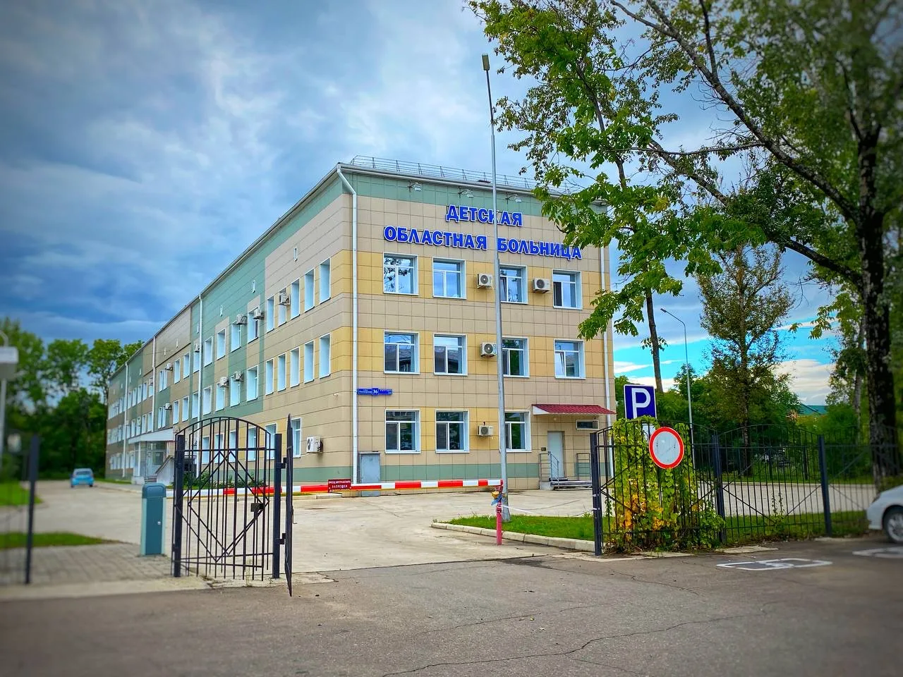 Приём федеральных специалистов пройдёт в детской областной больнице Биробиджана
